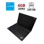 Ноутбук Lenovo ThinkPad E530 / 15.6" (1366x768) TN / Intel Core i5-3210M (2 (4) ядра по 2.5 - 3.1 GHz) / 6 GB DDR3 / 320 GB HDD / Intel HD Graphics 4000 / WebCam б/в