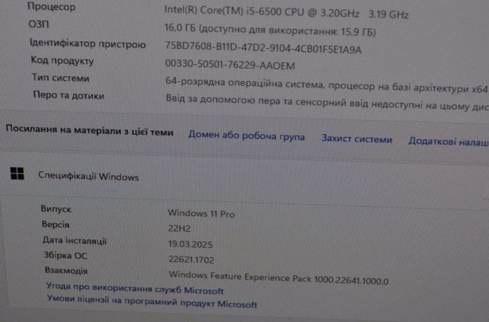 Комп'ютер Fujitsu Esprimo P756 E90 Tower / Intel Core i5-6500 (4 ядра по 3,2 - 3,6 ГГц) / 16 ГБ DDR4 / 256 ГБ SSD M.2 + 250 ГБ HDD / nVidia Quadro K4000, 3 ГБ GDDR5, 192-біт / DVD-ROM / Windows 11 Pro б/в - зображення 7