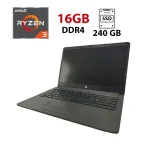 Ноутбук HP 245 G8 / 14" (1920x1080) IPS / AMD Ryzen 3 3250U (2 (4) ядра по 2.6 - 3.5 GHz) / 16 GB DDR4 / 240 GB SSD / AMD Radeon RX Vega 3 / WebCam б/в
