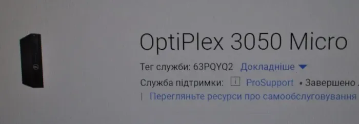 Неттоп Dell OptiPlex 3050 USFF / Intel Core i5-6500T (4 ядра по 2.5 - 3.1 GHz) / 16 GB DDR4 / 500 GB SSD / Intel HD Graphics 530 / Windows 11 Pro б/в - зображення 5