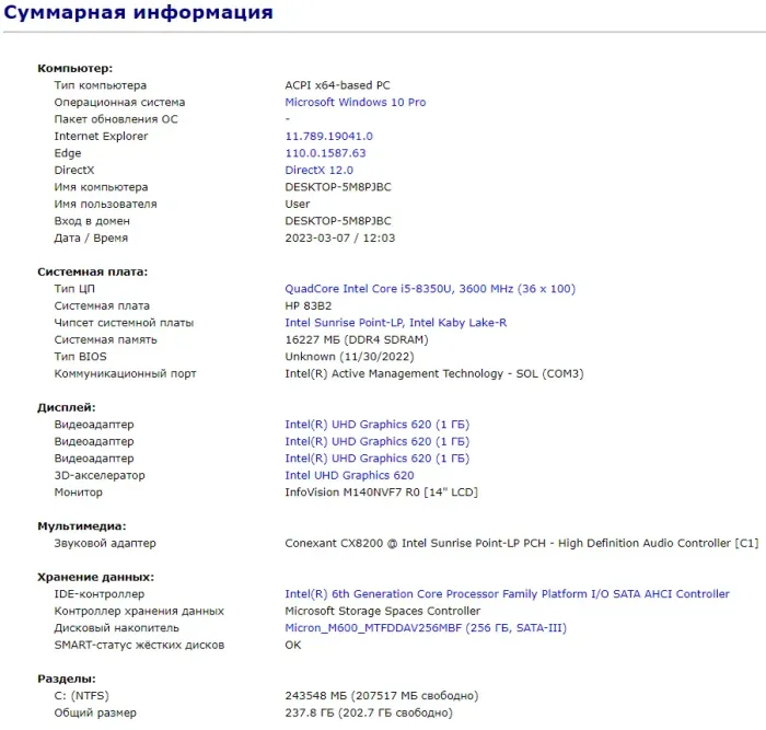 Ультрабук Б-клас HP EliteBook 840 G5 / 14" (1920x1080) IPS / Intel Core i5-8350U (4 (8) ядра по 1.7 - 3.6 GHz) / 16 GB DDR4 / 256 GB SSD M.2 / Intel UHD Graphics 620 / WebCam / Fingerprint / USB 3.1 / HDMI б/в - зображення 12