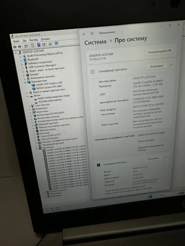 Мобільна робоча станція HP zBook 17 G6 / 17.3" (1920x1080) IPS / Intel Core i9-9880H (8 (16) ядер по 2.3 - 4.8 GHz) / 64 GB DDR4 / 256 GB SSD + 500 GB HDD / nVidia Quadro RTX 5000, 16 GB GDDR6, 256-bit / WebCam б/в - зображення 9