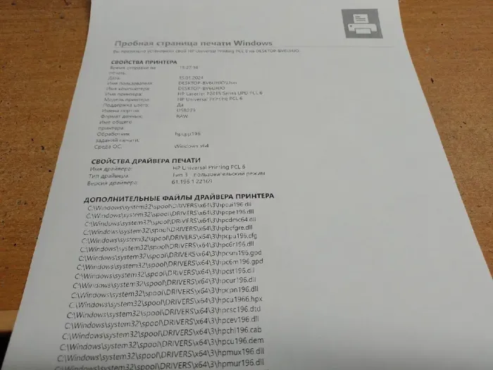 Принтер HP LaserJet P2015dn / Лазерний монохромний друк / 1200x1200 dpi / A4 / 26 стор. хв / USB 2.0, Ethernet / Дуплекс б/в - зображення 3