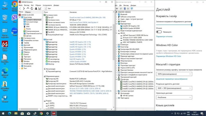 Мобільна робоча станція HP ZBook 17 G3 / 17,3" (1600x900) TN / Intel Core i5-6440HQ (4 ядра по 2,6 - 3,5 ГГц) / 16 ГБ DDR4 / 128 ГБ SSD + 128 ГБ SSD + 750 ГБ HDD / nVidia Quadro M1000M, 2 ГБ GDDR3, 128-біт / WebCam / Без АКБ б/в - зображення 6