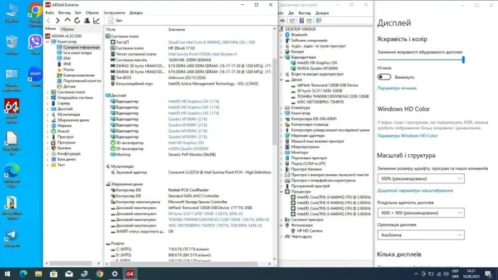 Мобільна робоча станція HP ZBook 17 G3 / 17,3" (1600x900) TN / Intel Core i5-6440HQ (4 ядра по 2,6 - 3,5 ГГц) / 16 ГБ DDR4 / 128 ГБ SSD + 128 ГБ SSD + 750 ГБ HDD / nVidia Quadro M1000M, 2 ГБ GDDR3, 128-біт / WebCam / Без АКБ б/в - зображення 6