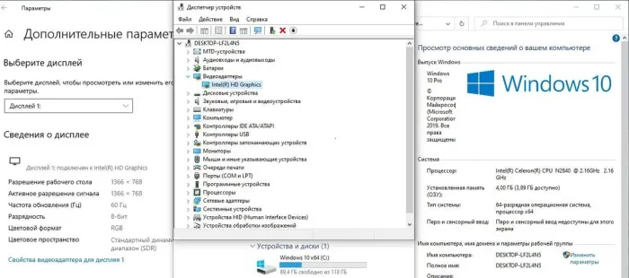 Ноутбук Б-клас Lenovo 100-15IBY / 15.6" (1366x768) TN / Intel Celeron N2840 (2 ядра по 2.16 - 2.58 GHz) / 4 GB DDR3 / 120 GB SSD / Intel HD Graphics / WebCam б/в - зображення 10