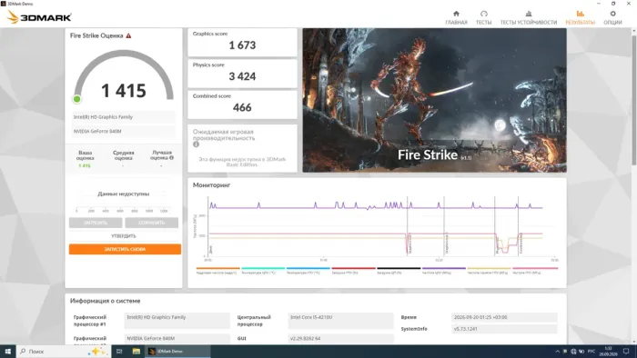 Ноутбук Б-клас Asus F550L / 15.6" (1920x1080) TN / Intel Core i5-4210U (2 (4) ядра по 1.7 - 2.7 GHz) / 12 GB DDR3 / 256 GB SSD / nVidia GeForce 840M, 2 GB GDDR3, 64-bit / WebCam / Win 10 Home Lic б/в - изображение 9