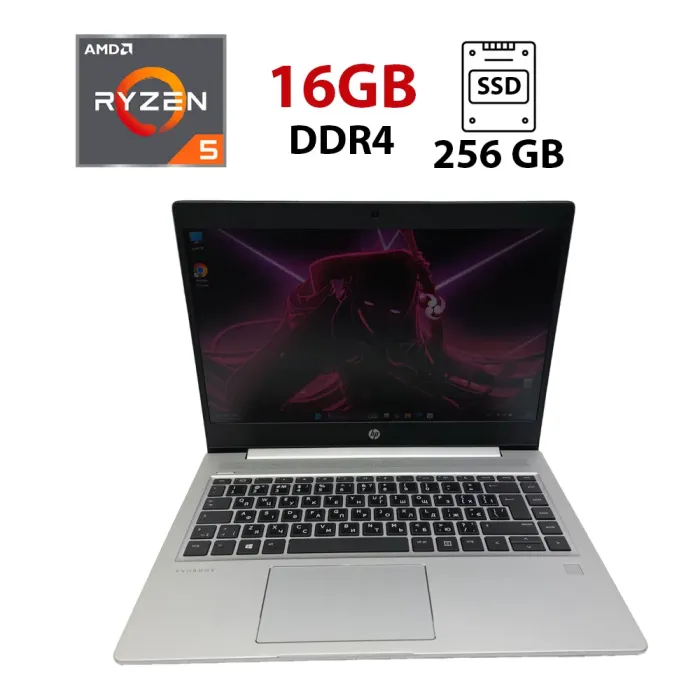 Ультрабук HP ProBook 445R G6 / 15.6" (1920x1080) IPS / AMD Ryzen 5 3500U (4 (8) ядра по 2.1 - 3.7 GHz) / 16 GB DDR4 / 256 GB SSD / AMD Radeon Vega 8 Graphics / WebCam б/в - зображення 1