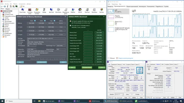 Комплект: Материнська плата HP Z240 SFF / Socket LGA1151 + Intel Core i3-7100 (2 (4) ядра по 3.9 GHz) + кулер Intel E97379-003 + перехідник для БП-МП б/в - зображення 3