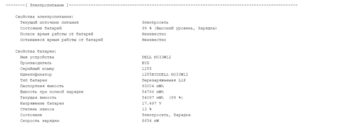 Ультрабук Б-клас Dell Latitude 5420 / 14" (1920x1080) IPS / Intel Core i7-1185G7 (4 (8) ядра по 3.0 - 4.8 GHz) / 16 GB DDR4 / 256 GB SSD / Intel Iris Xe Graphics / WebCam / Windows 10 б/в - зображення 12