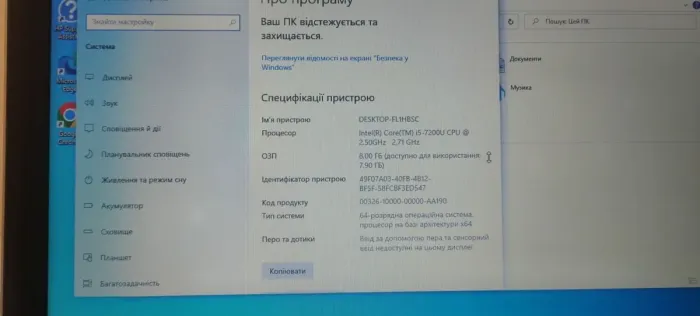 Ультрабук Б-класс HP ProBook 430 G4 / 13.3" TN / Core i5-7200U (2(4) ядра по 2.5-3.1 GHz) / 8GB DDR4 / 120GB SSD / HD Graphics 620 / WebCam / АКБ NEW б/в - зображення 10