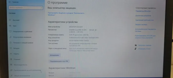 Ноутбук Dell Latitude E4310 / 13.3" TN / Core i5-520M (2(4) ядра по 2.4-2.93GHz) / 4GB DDR3 / 250GB HDD / HD Graphics / WebCam б/в - зображення 10