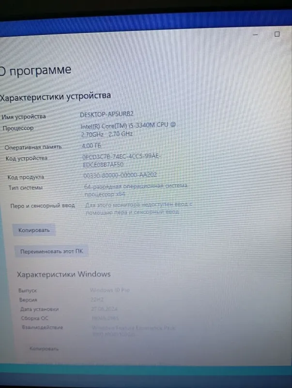 Ноутбук Б-клас Dell Latitude E6430 / 14" (1366x768) TN / Intel Core i5-3340M (2 (4) ядра по 2.7 - 3.4 GHz) / 4 GB DDR3 / 120 GB SSD / Intel HD Graphics 4000 / без АКБ б/в - зображення 12
