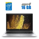 Ноутбук HP EliteBook 840 G6 / 14" (1920x1080) IPS / Intel Core i5-8365U (4 (8) ядра по 1.6 - 4.1 GHz) / 16 GB DDR4 / 240 GB SSD / Intel UHD Graphics 620 / WebCam / USB 3.1 / HDMI  б/в