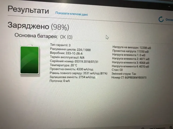 Ультрабук Б-клас HP EliteBook 830 G5 / 13.3"  IPS / ICore i5-8350U (4(8) ядра по 1.7-3.6GHz) / 8GB DDR4 / 128GB SSD / UHD 620 Graphics / WebCam / HDMI б/в - зображення 3