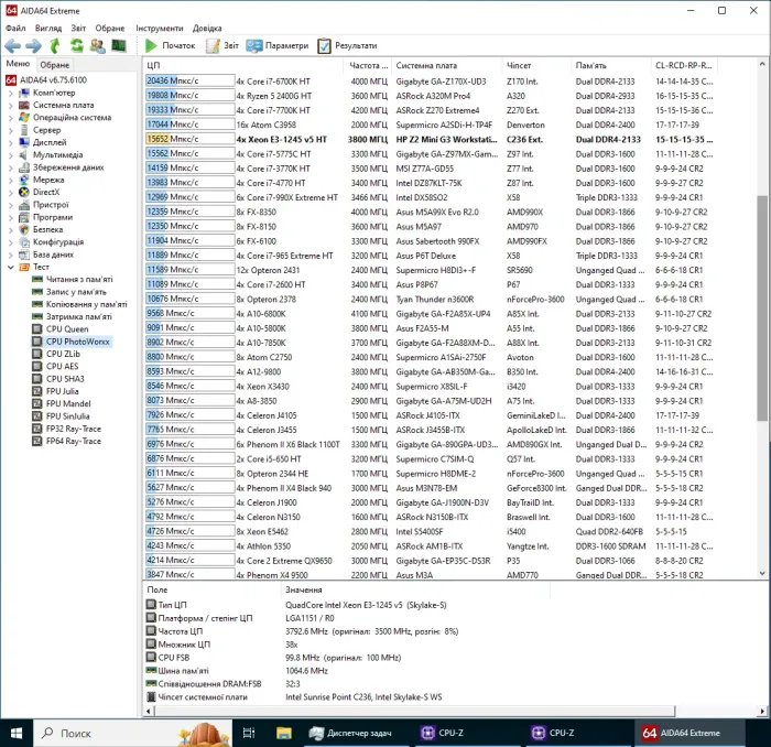 Неттоп HP Z2 Mini G3 USFF / Intel Xeon E3-1245 v5 (4 (8) ядра по 3.5 - 3.9 GHz) / 16 GB DDR4 / 256 GB SSD M.2 / Intel HD Graphics P530 / WiFiб/в - зображення 6