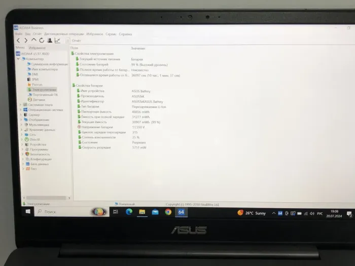 Ультрабук Б-клас Asus Zenbook UX430U / 14" (1920x1080) IPS / Intel Core i5-8250U (4 (8) ядра по 1.6 - 3.4 GHz) / 8 GB DDR4 / 256 GB SSD / nVidia GeForce MX150, 2 GB GDDR5, 64-bit / WebCam / Win 10 Home б/в - зображення 9