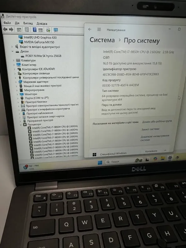 Ігровий ноутбук Dell Latitude 5401 / 14" (1920x1080) IPS / Intel Core i7-9850H (6 (12) ядер по 2.6 - 4.6 GHz) / 16 GB DDR4 / 256 GB SSD / nVidia GeForce MX150, 2 GB GDDR5, 64-bit / WebCam б/в - зображення 9