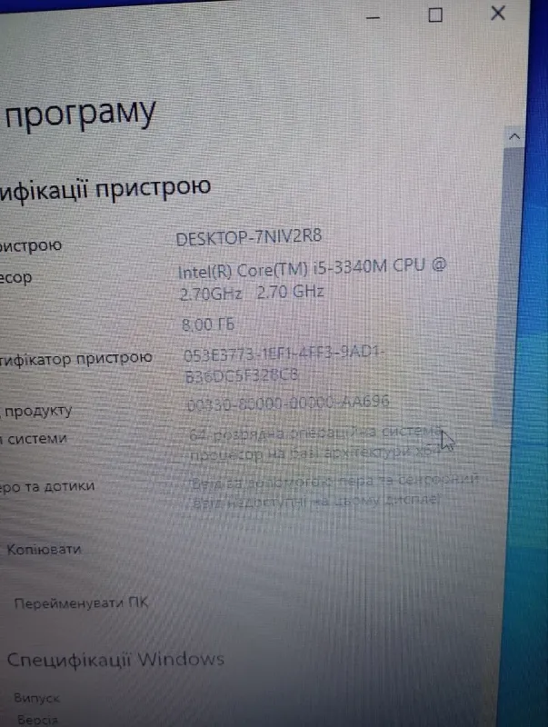 Ноутбук Б-клас Dell Latitude E6530 / 15,6" (1366x768) TN / Intel Core i5-3340M (2 (4) ядра по 2,7 - 3,4 ГГц) / 8 ГБ DDR3 / 120 ГБ SSD / Intel HD Graphics 4000 / Веб-камера / DVD-RW / АКБ не тримає заряд б/в - зображення 11