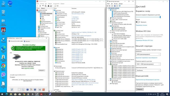 Мобільна робоча станція HP ZBook 17 G3 / 17,3" (1920x1080) IPS / Intel Core i7-6820HQ (4 (8) ядра по 2,7 - 3,6 ГГц) / 32 ГБ DDR4 / 128 ГБ SSD + 512 ГБ SSD + 1000 ГБ HDD / nVidia Quadro M3000M, 4 ГБ GDDR5, 256-біт / WebCam / HDMI б/в - зображення 10