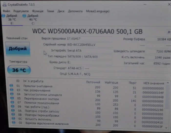 Комп'ютер Fujitsu Esprimo P420 E85 Tower / Intel Core i5-4460S (4 ядра по 2.9 - 3.4 GHz) / 8 GB DDR3 / 120 GB SSD + 500 GB HDD / nVidia GeForce GT 720, 2 GB GDDR3, 64-bit / DVD-ROM б/в - зображення 10