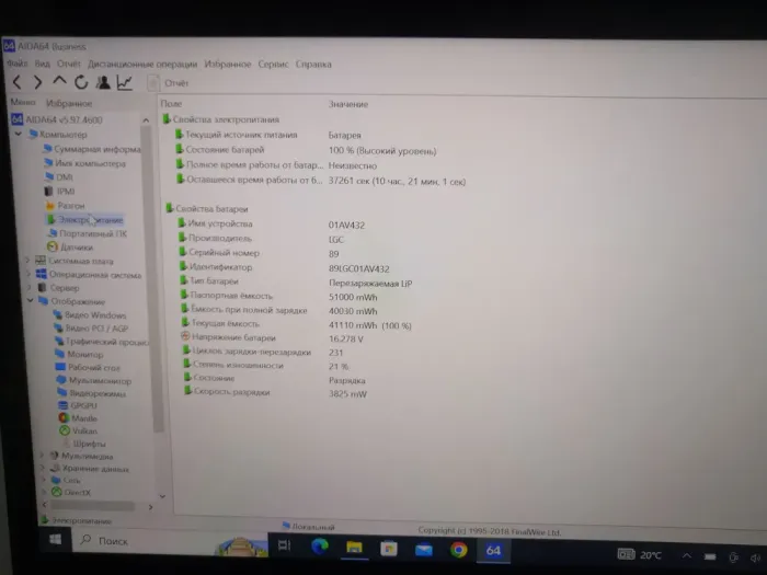 Ноутбук-трансформер Б-класс Lenovo ThinkPad Yoga 370 / 13.3" (1920x1080) IPS Touch / Intel Core i5-7300U (2 (4) ядра по 2.6 - 3.5 GHz) / 8 GB DDR4 / 256 GB SSD / Intel HD Graphics 620 / WebCam / HDMI / Win 10 Pro / Стілус у комплекті б/в - зображення 6