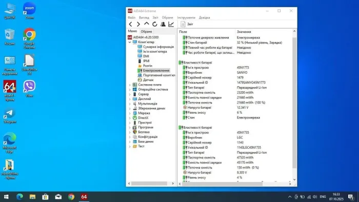 Нетбук Lenovo ThinkPad X240 / 12,5" (1366x768) TN / Intel Core i7-4600U (2 (4) ядра по 2,1 - 3,3 ГГц) / 8 ГБ DDR3 / 500 ГБ SSD / Intel HD Graphics 4400 / Веб-камера / Два АКБ б/в - зображення 9