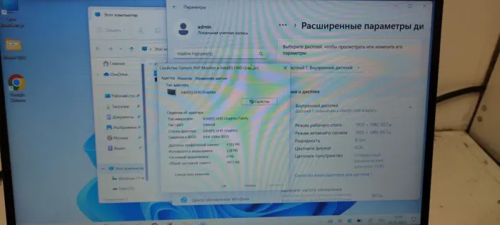 Ультрабук Lenovo IdeaPad Flex 5 14IIL05 / 14" (1920x1080) IPS Touch / Intel Core i3-1005G1 (2 (4) ядра по 1.2 - 3.4 GHz) / 8 GB DDR4 / 256 GB SSD / Intel UHD Graphics / WebCam / АКБ NEW б/в - зображення 9