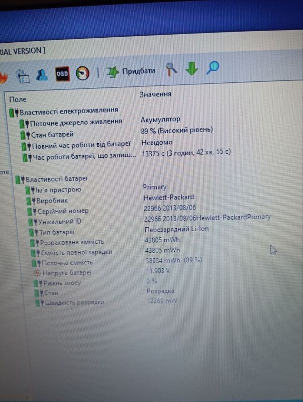 Нетбук HP EliteBook 2560p / 12.5" (1366x768) TN / Intel Core i7-2620M (2 (4) ядра по 2.7 - 3.4 GHz) / 8 GB DDR3 / 240 GB SSD / Intel HD Graphics 3000 / WebCam / DVD-RW б/в - изображение 13