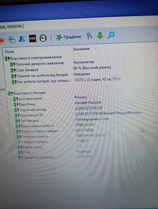 Нетбук HP EliteBook 2560p / 12.5" (1366x768) TN / Intel Core i7-2620M (2 (4) ядра по 2.7 - 3.4 GHz) / 8 GB DDR3 / 240 GB SSD / Intel HD Graphics 3000 / WebCam / DVD-RW б/в - зображення 13