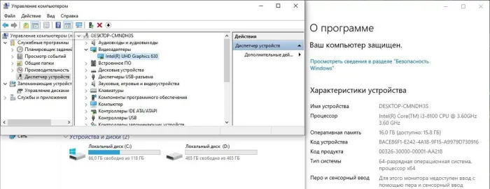 Комп'ютер HP EliteDesk 800 G5 Tower / Intel Core i3-8100 (4 ядра по 3.6 GHz) / 16 GB DDR4 / 120 GB SSD M.2 + 500 GB HDD / Intel UHD Graphics 630 / DisplayPort б/в - зображення 9