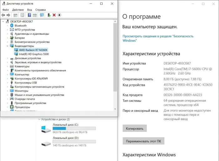 Ноутбук Б-клас HP EliteBook 850 G2 / 15.6" (1920х1080) TN / Intel Core i7-5600U (2 (4) ядра по 2.6 - 3.2 GHz) / 8 GB DDR3 / 256 GB SSD / Intel HD Graphics 5500 / WebCam б/в - зображення 9