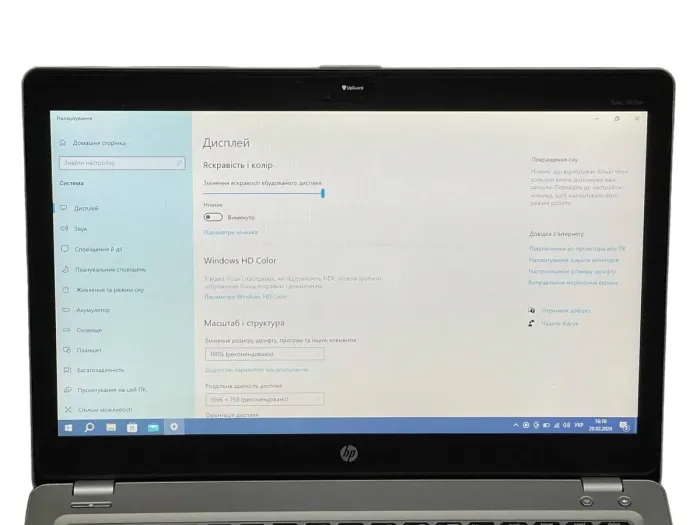 Ультрабук Б-клас HP EliteBook Folio 9470m / 14" (1366x768) TN / Intel Core i5-3427U (2 (4) ядра по 1.8 - 2.8 GHz) / 8 GB DDR3 / 256 GB SSD / Intel HD Graphics 4000 / WebCam / VGA / Windows 10 Pro б/в - зображення 4