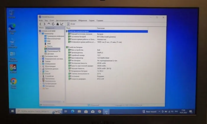 Ультрабук Dell Vostro / 13.3" TN / Core i5-3317U (2(4) ядра по 1.7-2.6 GHz) / 4GB DDR3 / 120GB SSD / HD Graphics 4000 / WebCam / HDMI б/в - зображення 4