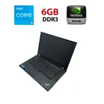 Ноутбук Lenovo ThinkPad T530 / 15.6" (1600x900) TN / Intel Core i5-3320M (2 (4) ядра по 2.6 - 3.3 GHz) / 6 GB DDR3 / 500 GB HDD / nVidia NVS 5400M, 1 GB GDDR3, 128-bit / WebCam б/в
