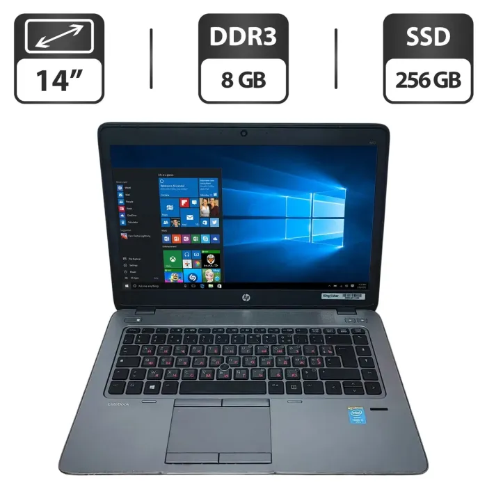 Ноутбук HP EliteBook 840 G2 / 14" (1366x768) TN / Intel Core i5-5300U (2 (4) ядра по 2.3 - 2.9 GHz) / 8 GB DDR3 / 256 GB SSD / Intel HD Graphics 5500 / WebCam б/в - зображення 1