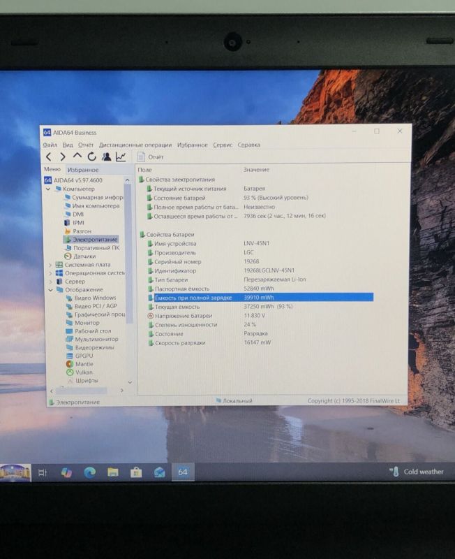 Ноутбук Lenovo ThinkPad E540 / 15.6" (1920x1080) TN / Intel Core i5-4340M (2 (4) ядра по 2.9 - 3.6 GHz) / 8 GB DDR3 / 750 GB HDD / nVidia GeForce GT 740M, 2 GB GDDR3, 64-bit / WebCam / DVD-ROM б/в - изображение 10