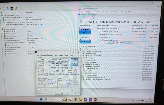 Ігровий ноутбук Б-клас MSI GL63 9SEK / 15.6" (1920x1080) IPS / Intel Core i7-9750H (6 (12) ядер по 2,6 - 4,5 ГГц) / 16 ГБ DDR4 / 256 ГБ SSD + 256 ГБ SSD / nVidia GeForce RTX 2060, 6 ГБ GDDR6, 192-біт / WebCam / Win 11 Pro б/в - изображение 10