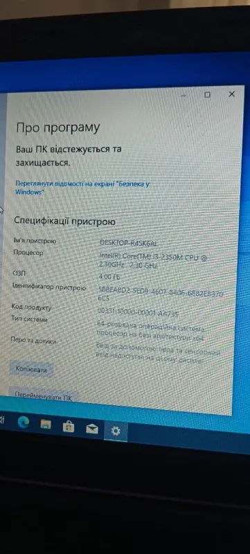 Ноутбук Terra Mobile 1340 / 13.3'' (1366x768) TN / Intel Core i3-2350M (2 (4) ядра по 2.3 GHz) / 4 GB DDR3 / 1000 GB HDD / Intel HD Graphics 3000 / WebCam / HDMI / Win 10 Pro / АКБ отсутствует б/в - зображення 11