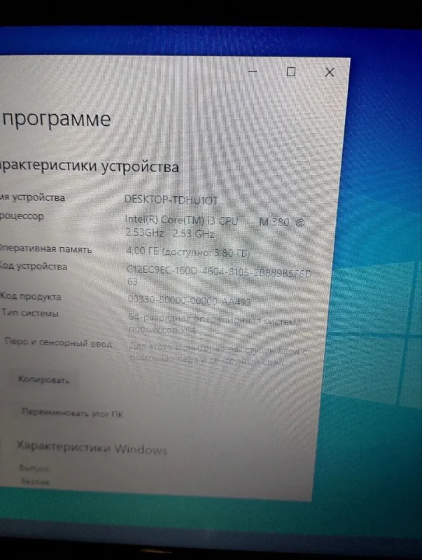 Ноутбук Б-клас HP ProBook 4320s / 13.3" (1366x768) TN / Intel Core i3-380M (2 (4) ядра по 2.53 GHz) / 4 GB DDR3 / 320 GB HDD / Intel HD Graphics / WebCam / DVD-RW / АКБ не тримає б/в - зображення 9