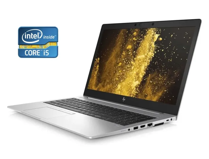 Ультрабук HP EliteBook 850 G6 / 15.6" (1920x1080) TN / Intel Core i5-8365U (4 (8) ядра по 1.6 - 4.1 GHz) / 8 GB DDR4 / 256 GB SSD / Intel UHD Graphics / WebCam б/в - зображення 1