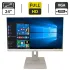 Монітор Acer B246HYL / 24" (1920x1080) IPS / VGA, DVI, DisplayPort б/в
