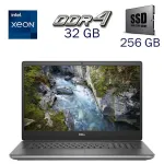 Робоча станція Dell Precision 7550 / 15.6" (1920x1080) IPS / Intel Xeon W-10885M (8 (16) ядер по 2.4 - 5.3 GHz) / 32 GB DDR4 / 256 GB SSD / nVidia Quadro T2000, 4 GB GDDR5, 128-bit / WebCam б/в