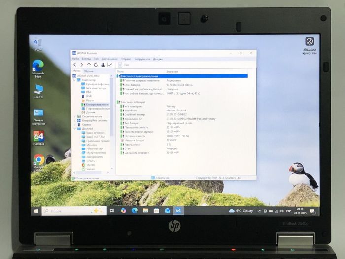 Нетбук Б-клас HP Elitebook 2540p / 12.1" (1280x800) TN / Intel Core i5-540M (2 (4) ядра по 2.53 - 3.06 GHz) / 6 GB DDR3 / 250 GB HDD / Intel HD Graphics / WebCam / Посилена батарея б/в - изображение 10