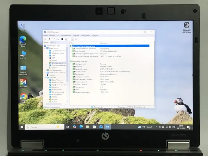 Нетбук Б-клас HP Elitebook 2540p / 12.1" (1280x800) TN / Intel Core i5-540M (2 (4) ядра по 2.53 - 3.06 GHz) / 6 GB DDR3 / 250 GB HDD / Intel HD Graphics / WebCam / Посилена батарея б/в - зображення 10