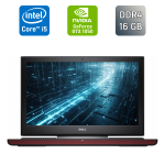 Ігровий ноутбук Dell Inspiron 15 7000 / 15,6" (1920x1080) IPS / Intel Core i5-7300HQ (4 ядра по 2,5 - 3,5 ГГц) / 16 ГБ DDR4 / 512 ГБ SSD / nVidia GeForce GTX 1050, 4 ГБ GDDR5, 128-біт / Веб-камера / HDMI б/в