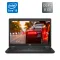 Ультрабук Dell Latitude 5480 / 14" (1366x768) TN / Intel Core i5-7300U (2 (4) ядра по 2.6 - 3.5 GHz) / 8 GB DDR4 / 256 GB SSD / Intel HD Graphics 620 / HDMI / WebCam / Windows 10 б/в