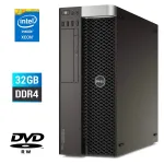 Системний блок Dell Precision 5810 Tower / Intel Xeon E5-1630 v4 (4 (8) ядра по 3,7 - 4,0 ГГц) / 32 ГБ DDR4 ECC / без HDD / без відео / 685 Вт / DVD-RW б/в