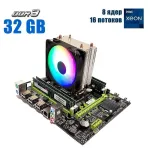 Комплект: Материнська плата Envinda X79G v1.51 + Intel Xeon E5-2667 v2 (8 (16) ядер по 3.3 - 4.0 GHz) / 32 GB DDR3 + Кулер Zezzio ZH-DL200C б/в