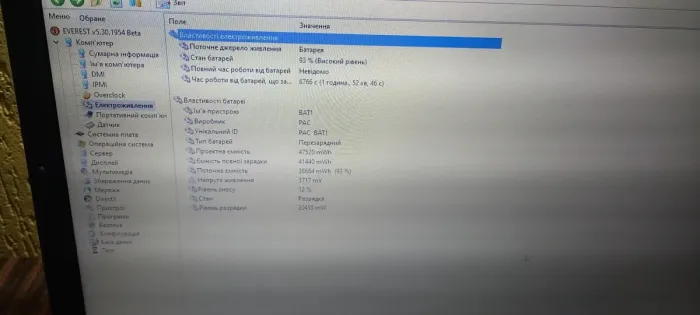 Ноутбук Fujitsu LifeBook A512 / 15.6" TN / Intel Core i5-3230M (2(4) ядра по 2.6-3.2 GHz) / 8 GB DDR3 / 300GB HDD / HD Graphics 4000 / WebCam б/в - зображення 12